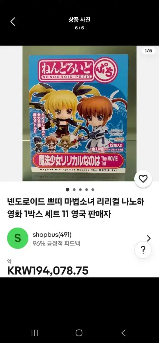 thumbnail-6